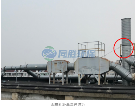 石景山VOCs廢氣排放采樣口應如何設置？現場條件不滿足怎麽辦