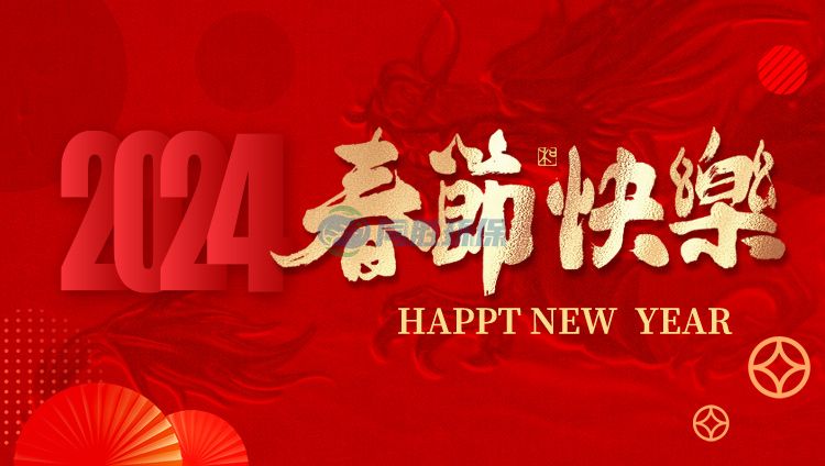 樱桃短视频在线观看入口環保放假通知
